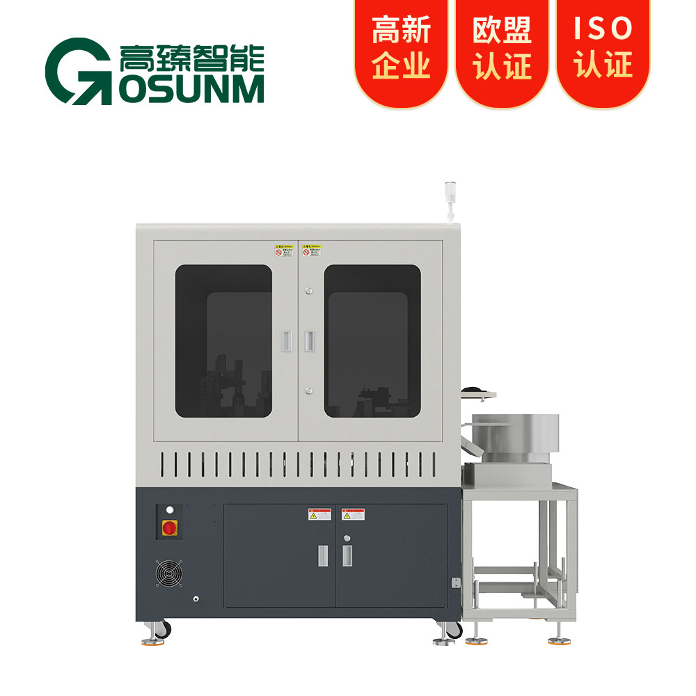 車(chē)削件ccd光學(xué)影像篩選機(jī)