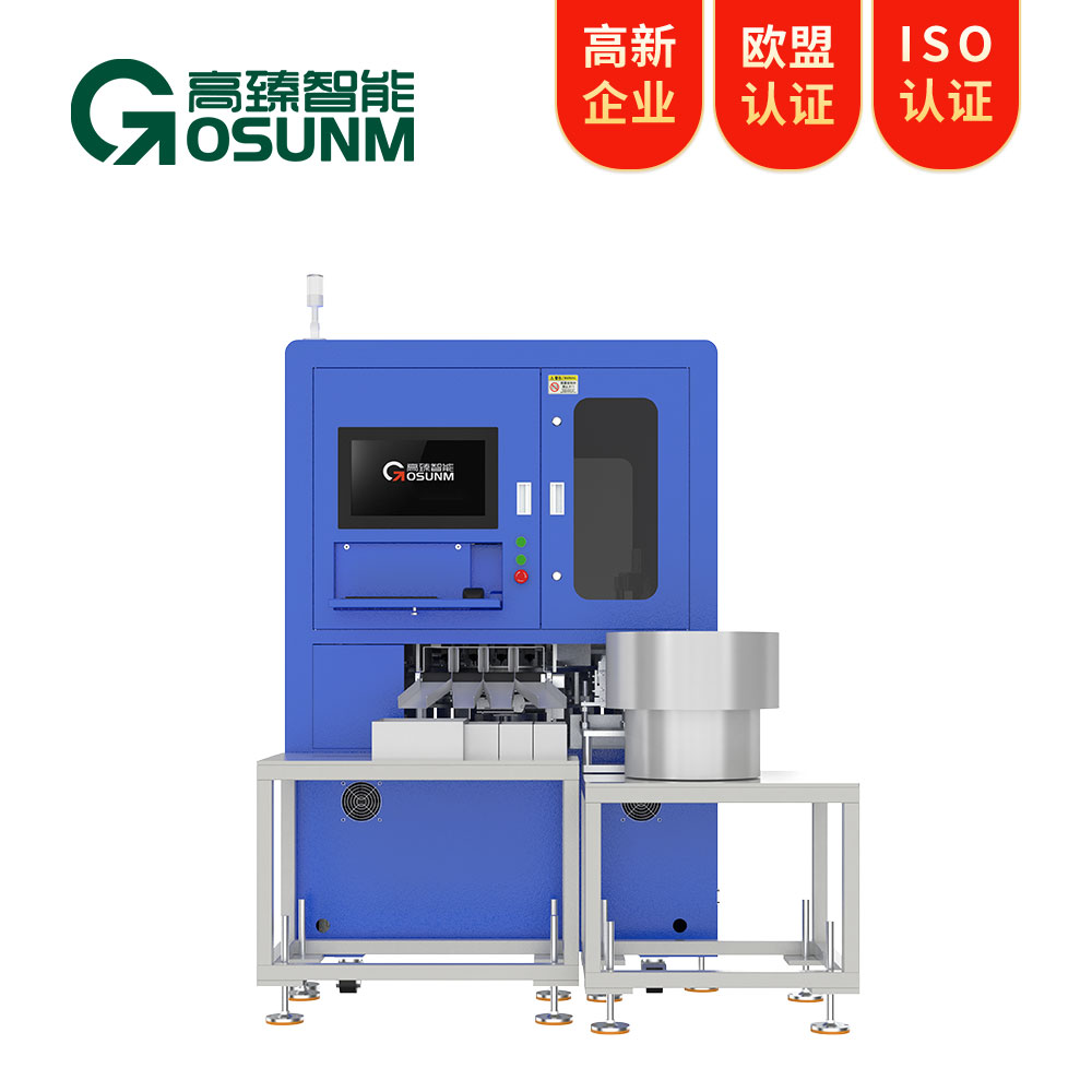 電池蓋視覺檢測設(shè)備