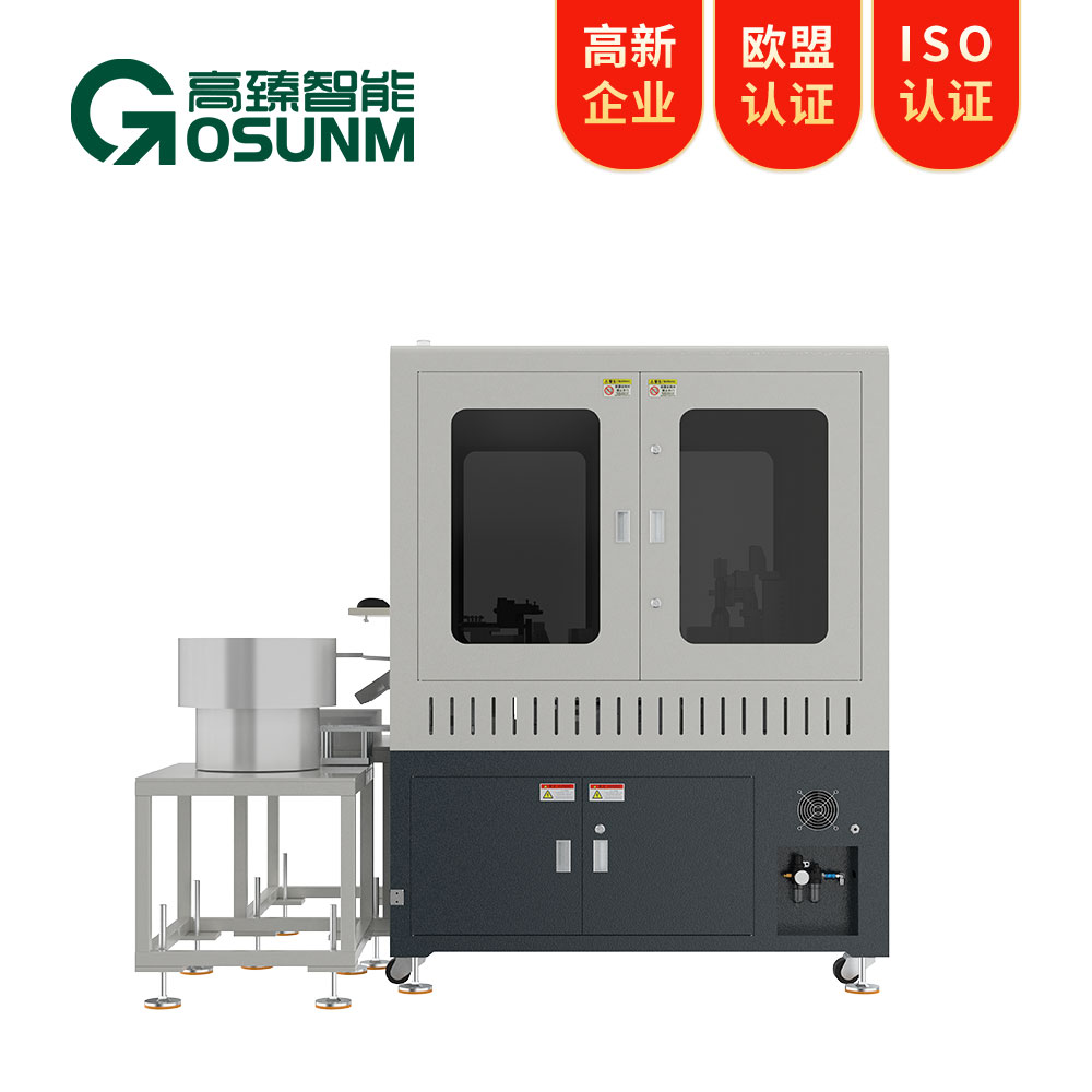 工業(yè)視覺檢測(cè)設(shè)備